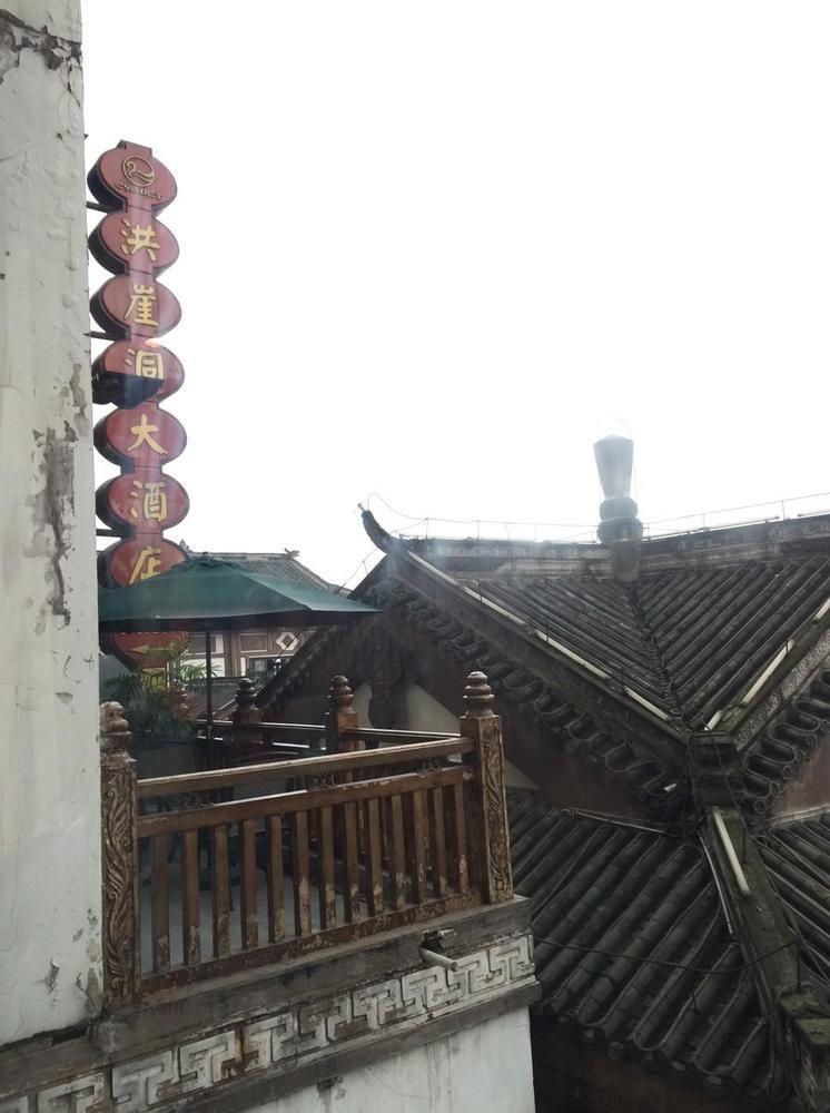 Hongyadong Hotel Chongqing Exteriör bild