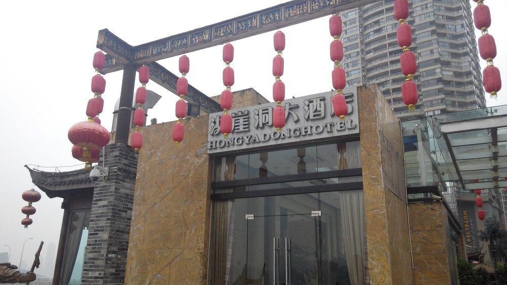 Hongyadong Hotel Chongqing Exteriör bild
